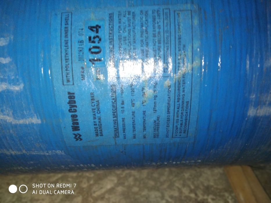 Многоступенчатая система очистки воды.