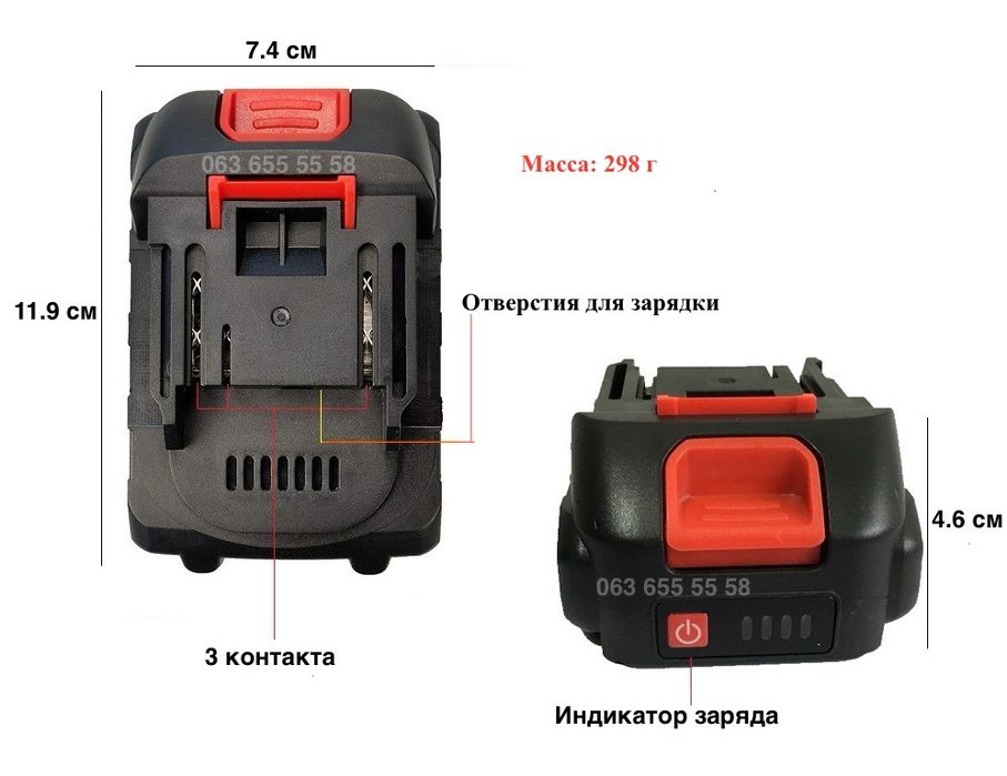 Универсальные литий-ионные аккумуляторы для электроинструментов