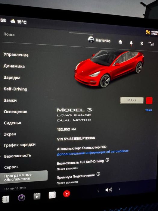 Tesla model 3 long  range dual motor