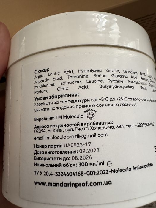 утюжки для холодного відновлення  та hair expert titanium