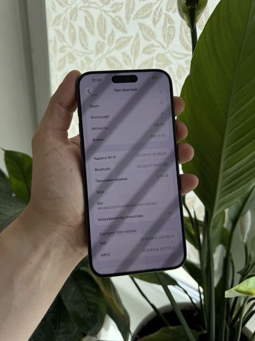 iPhone 15 Pro Max 256gb ФізСім Neverlock