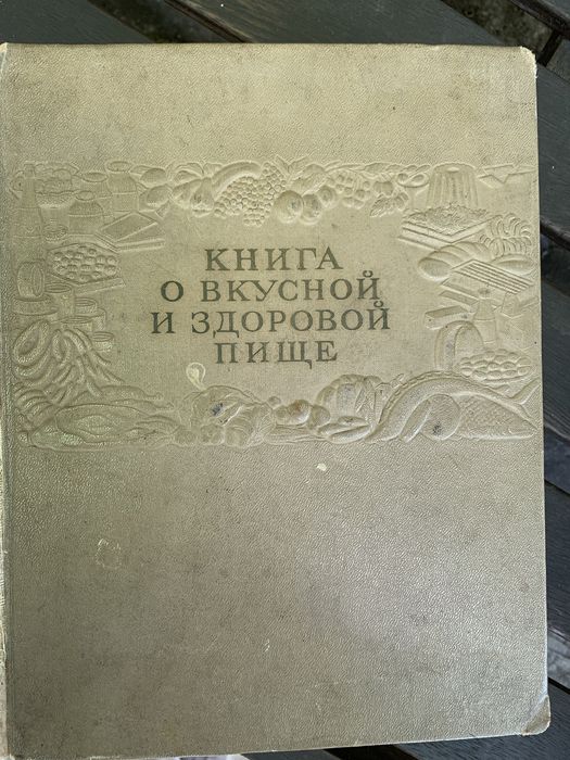 Книги 60-х  років
