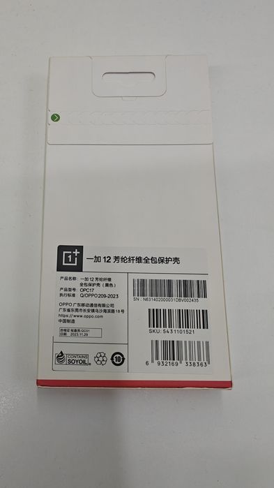 Оригінальний карбоновий чехол OnePlus 12 karbon bumper