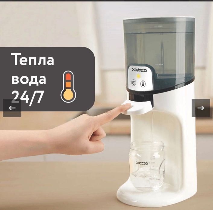 Підігрівач води для дитячої суміші Baby Brezza Instant Warmer