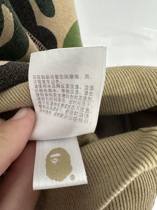 Crewneck Bape Camo