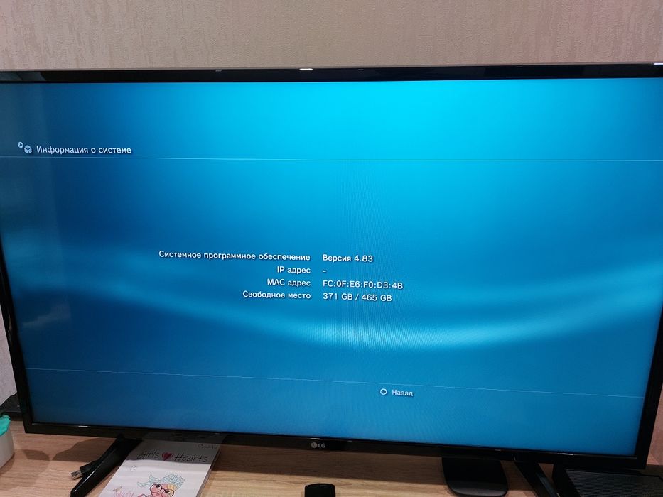Продам  Playstation 3