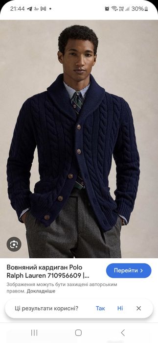 Вовняний кардиган Polo Ralph Lauren М 
Розмір М