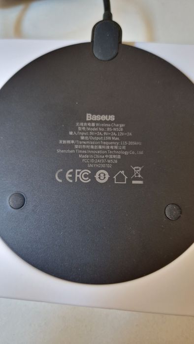 Безпровідне зарядне