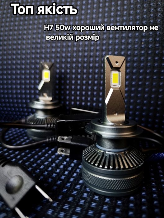 Лед лампи LED H1 H7  H4 hb3 hb4 h11 hir2 d2s d1s d4s d8s лампа у фару