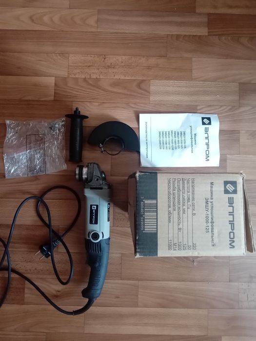 Болгарка элпром 1000-125