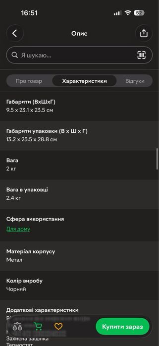 Мультимейкер Gorenje