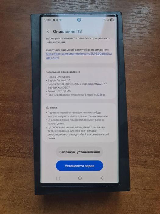 Samsung s22 ultra 12/256
