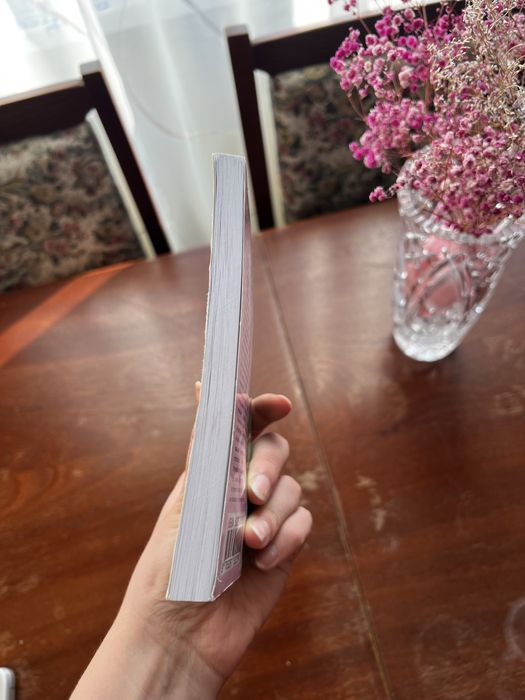 Книга Эрих Фромм «Искусство любить»