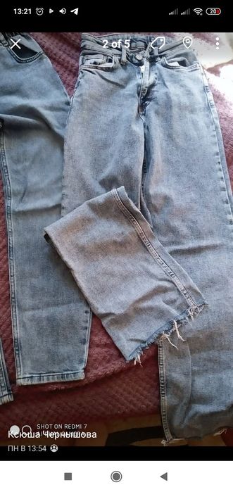 Пакетом вещи в одни руки