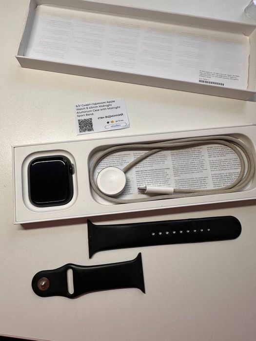 Apple Watch 9 45 mm