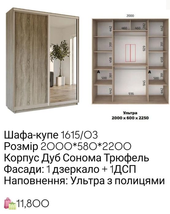 Распродажа мебели для дома
