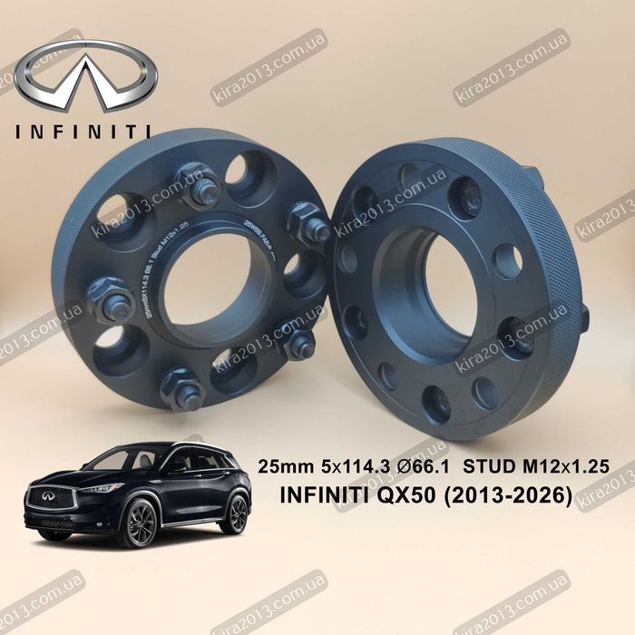 Проставки для колес 25мм Инфинити Ниссан 5х114.3 66.1 Nissan Infiniti