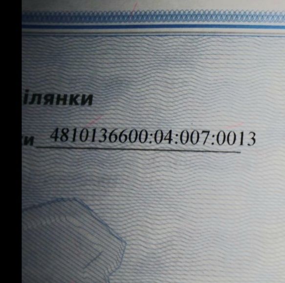 Земельна ділянка 10с
