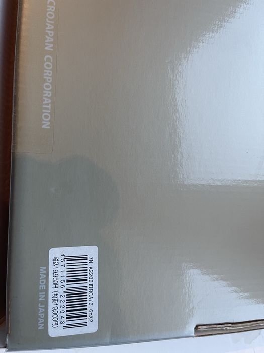 Acrolink RCA  7N A2200 III