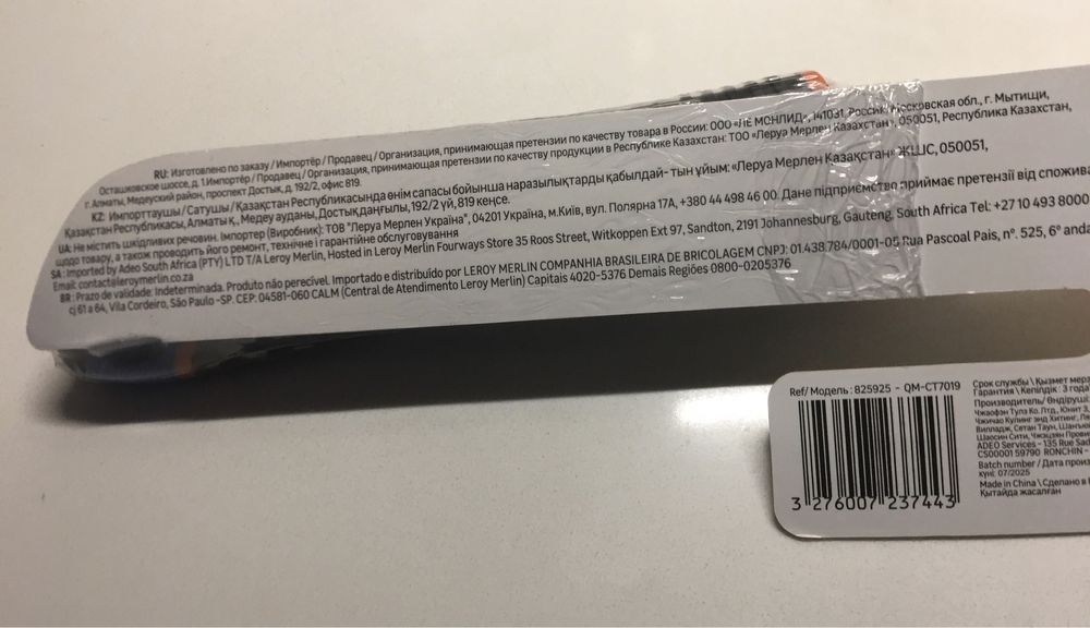 X ato Dexter novo com embalagem