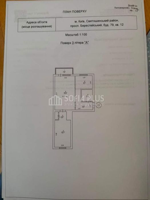 Срочно! 2к, Берестейський 79, недорого
