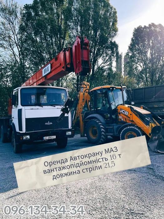 Послуги/оренда автокрану на базі автомобілю МАЗ