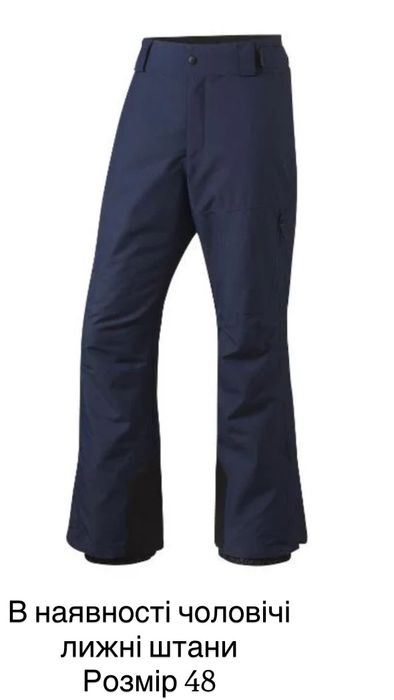 Лижні штани Crivit