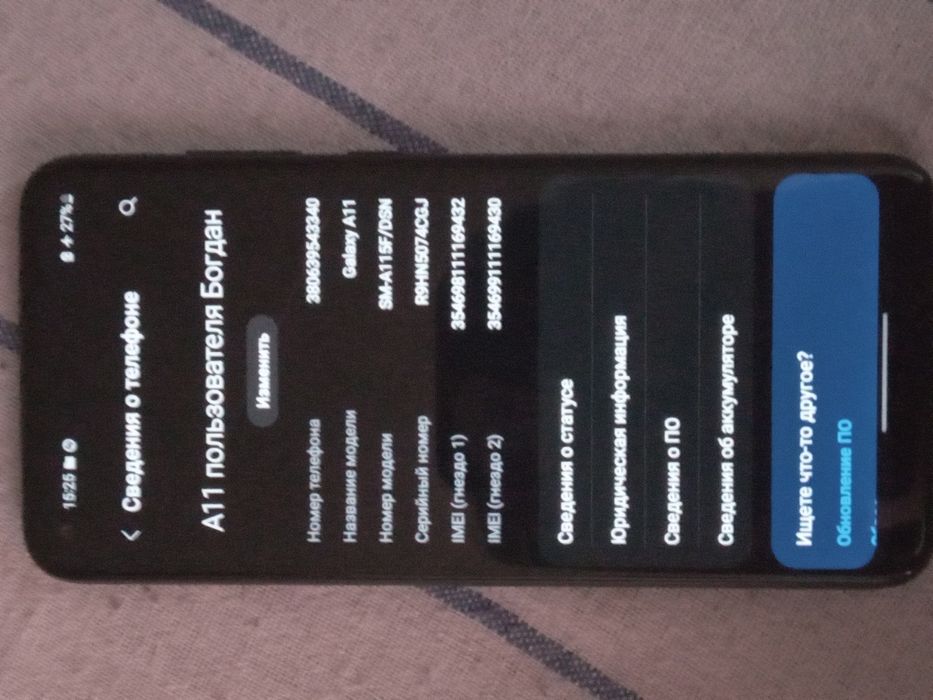 Samsung galaxy a11