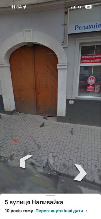 Центр офіс склад приміщення