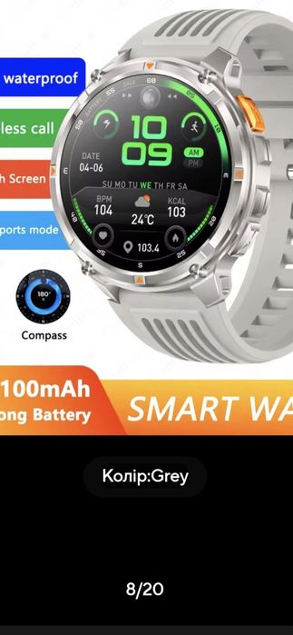 Новий смарт годинник.