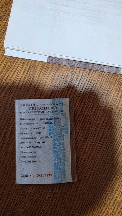 трактор Case МХ 285
