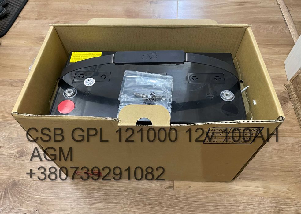 Батарея для дбж CSB GPL 121000 AGM 12v 100Ah резервне живлення
