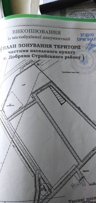 Земельна ділянка в селі Добряни