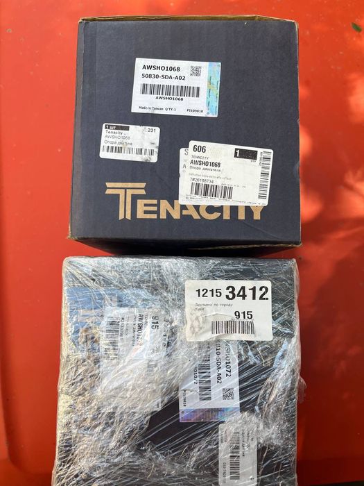 Продам опоры двигателя