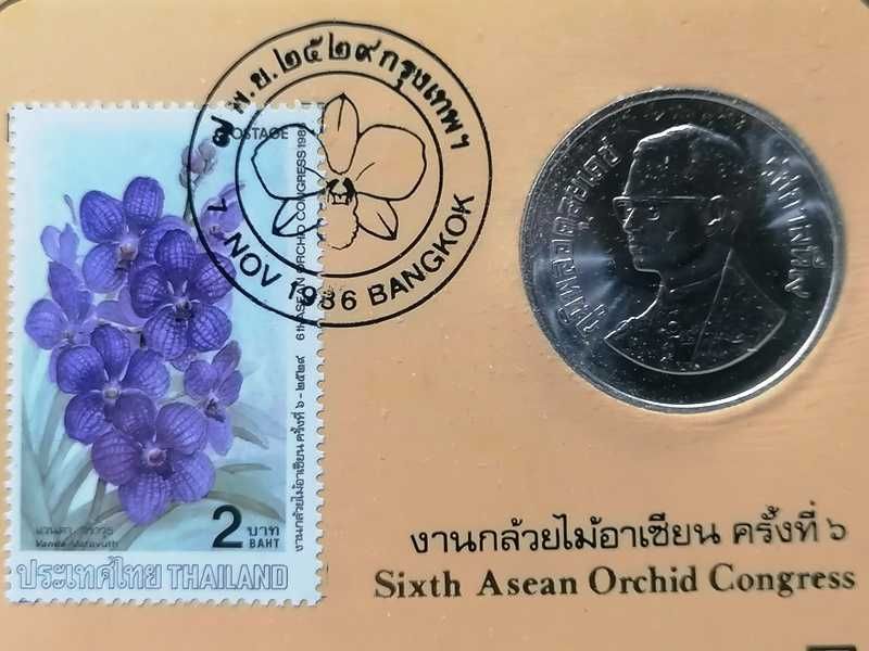Moeda e selo da Tailândia 1986