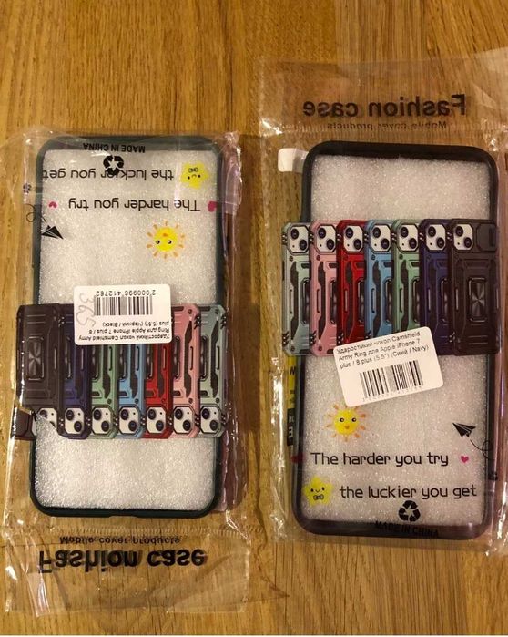 Новий чохол на iPhone 7-8Plus броньований зі шторкою камери, фото в оголощенні