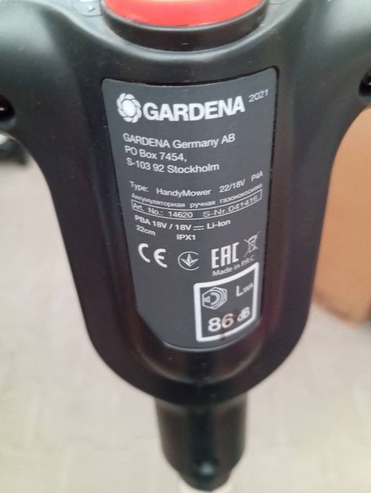 Kosiarka akumulatorowa gardena