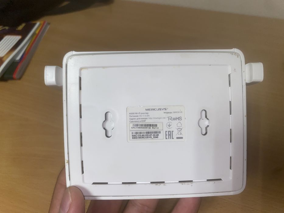 Wi-fi роутер Mercusys модель:MW301R