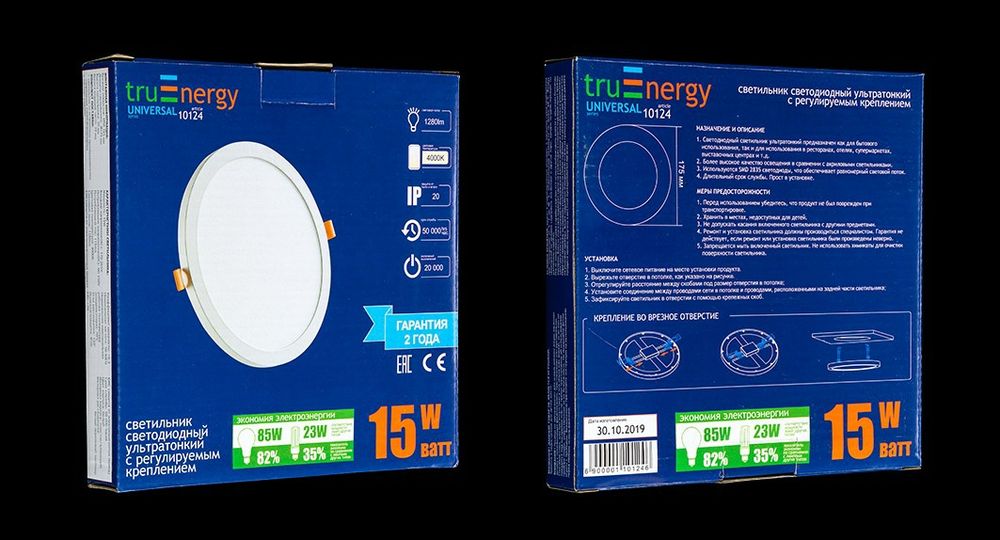 Plafon podtynkowy, halogen do sufitów napinanych, podwieszanych