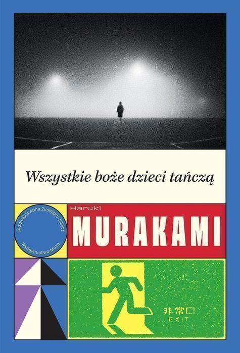Wszystkie Boże Dzieci Tańczą