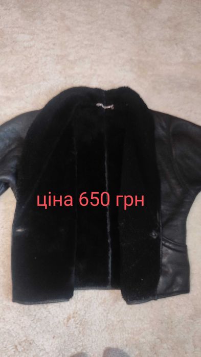 Чоловічі куртки  3 шт.