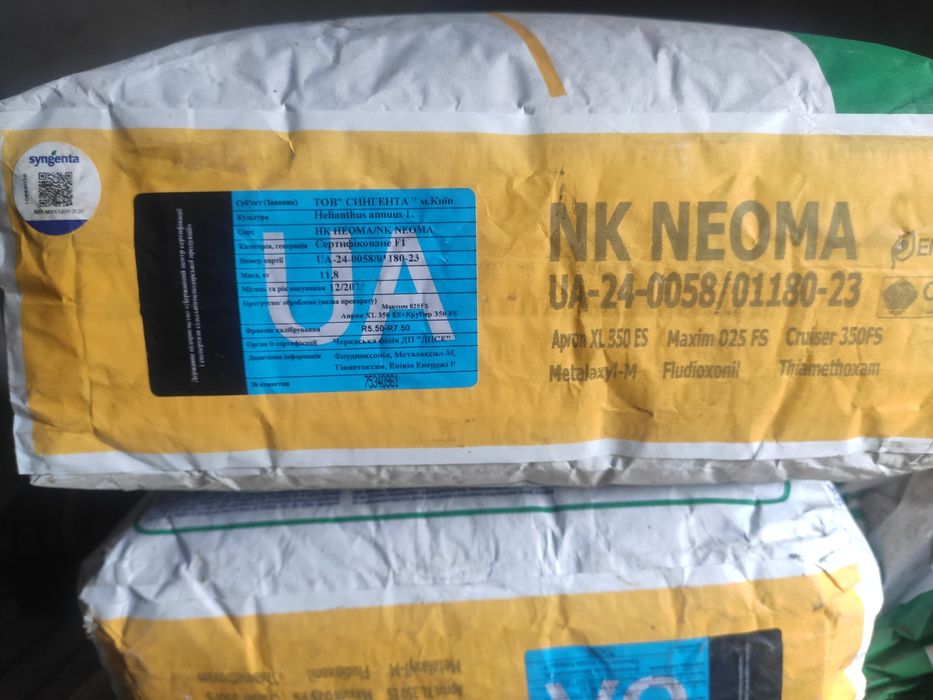 Соняшник НК Неома (Євролайтнинг)