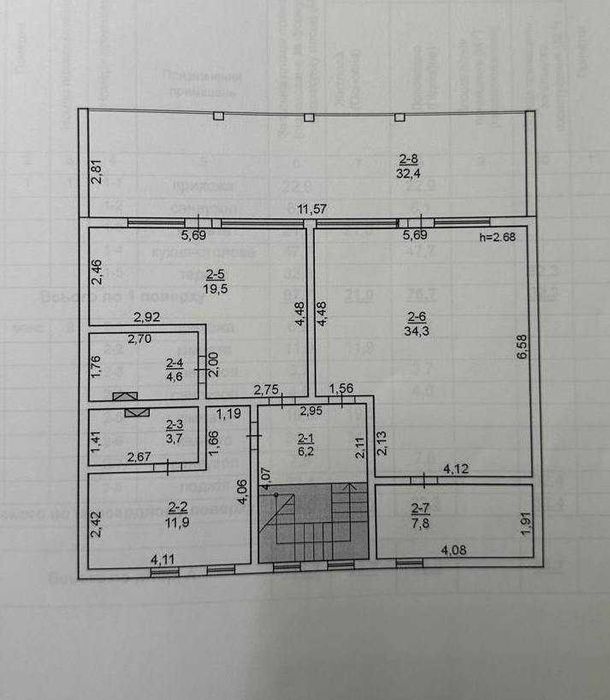 Фенікс, Поляниця (Буковель). Шале "Президентське"