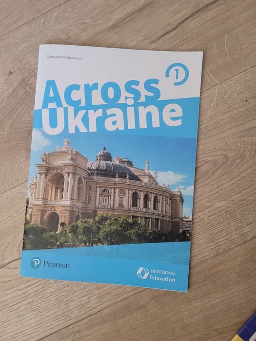 книга англійської мови "Across Ukraine 1",