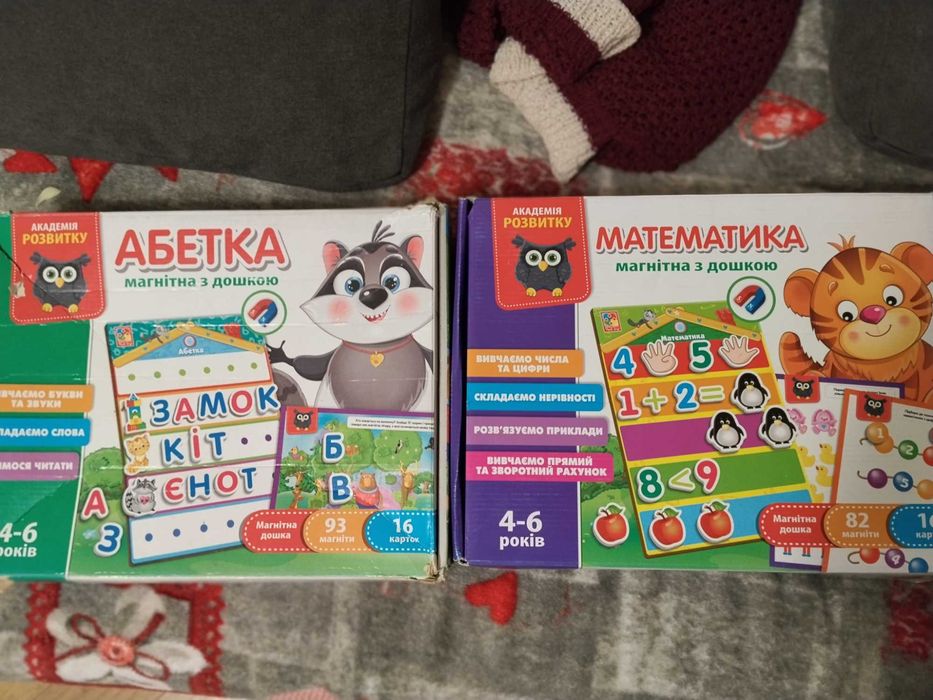 абетка і математика магнітна з дошкою