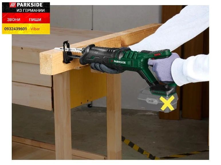 Аккум сабельная пила из ГЕРМАНИИ Parkside PSSA 20 B2 шабельна  шабля