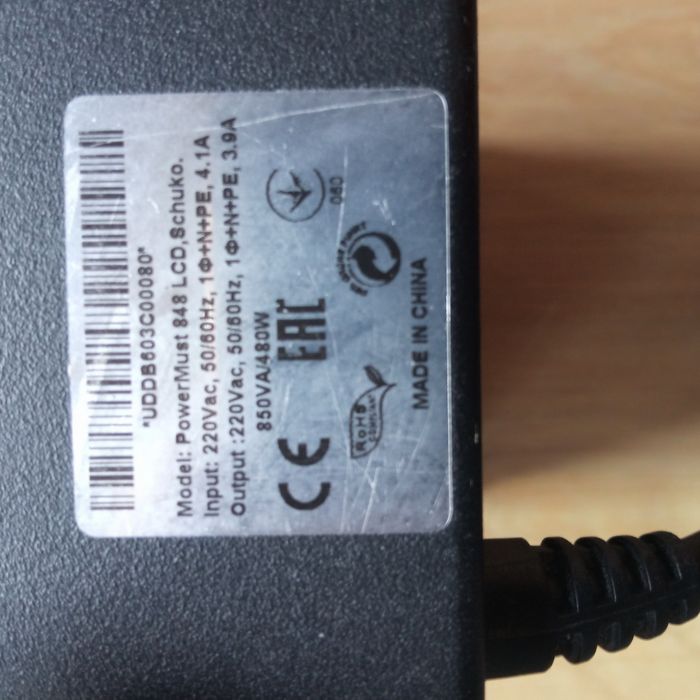 ДБЖ  Musttek Power  Must 850/480