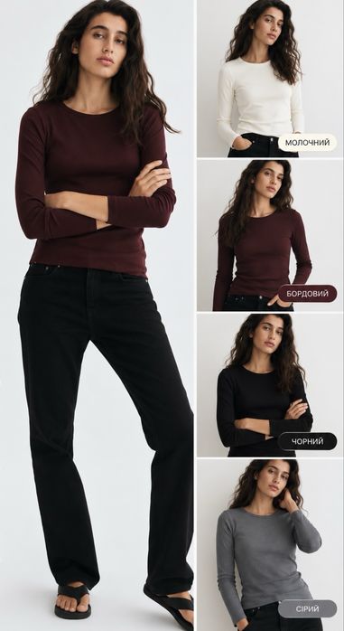 Базовий лонгслів в рубчик H&M