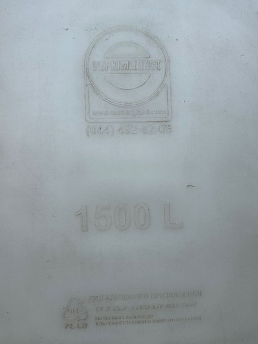 Ємність, бочка пластикова 1500 л для перевезення молока, води