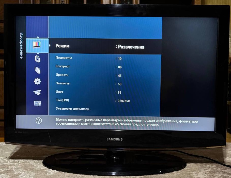 Телевізор Samsung LE37A467C1W 37”